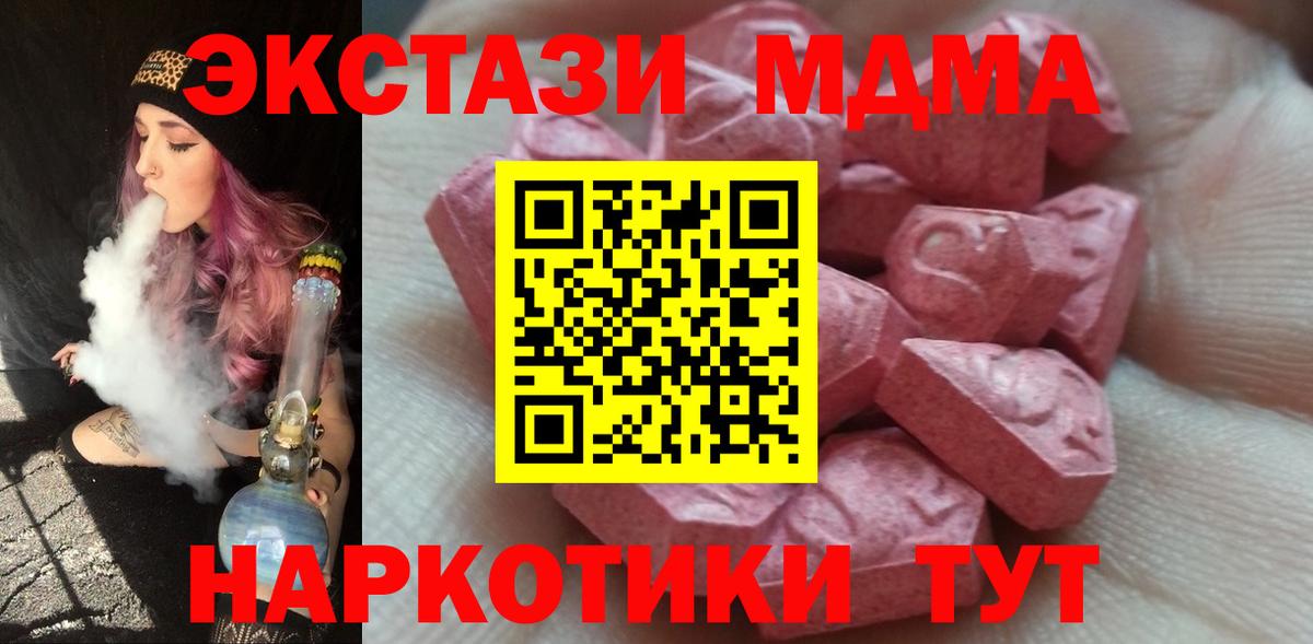 Ecstasy mix Саянск