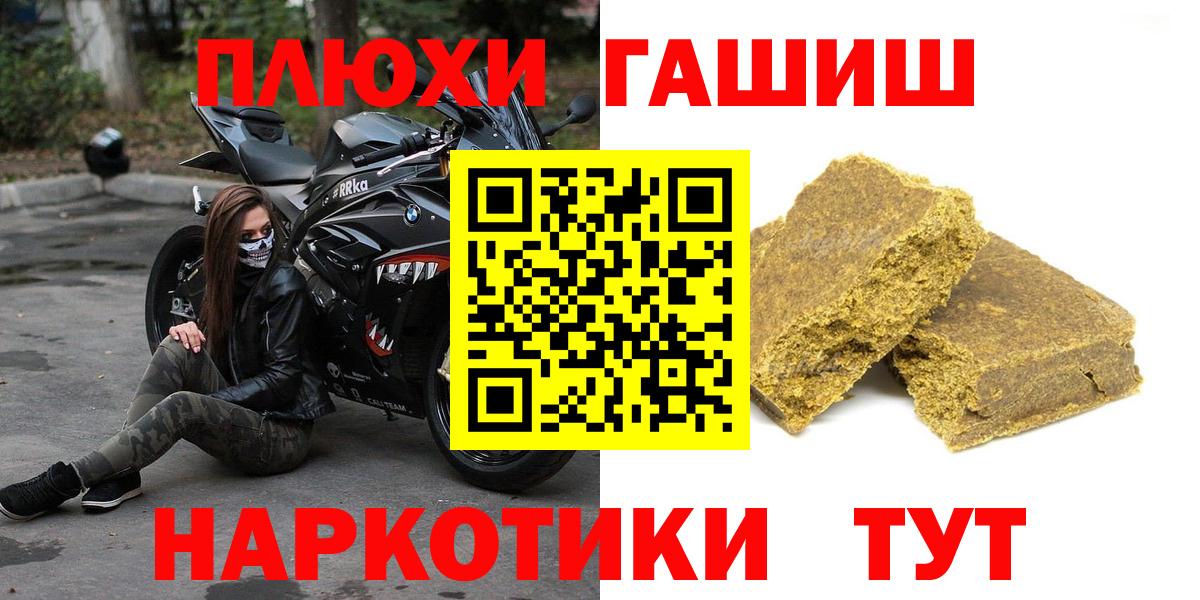 ГАШИШ VHQ Саянск