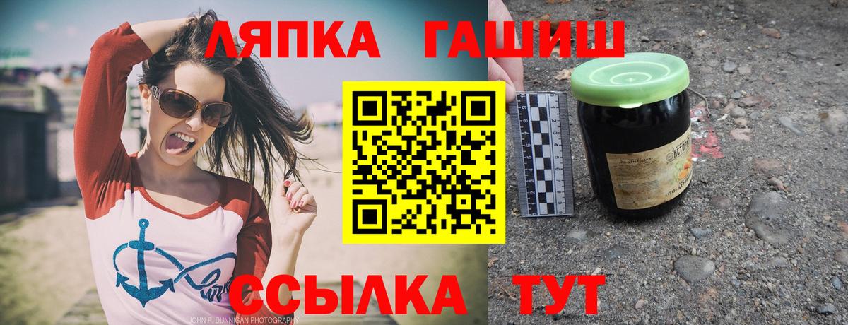 Гашиш индика сатива  Вход с VPN  Саянск 