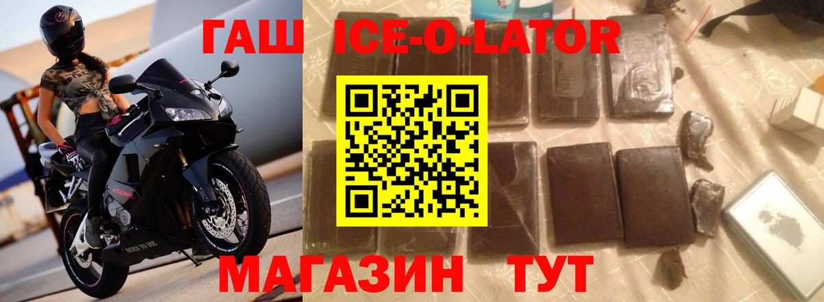МЕФ Саянск