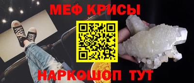 соль ск Рыбинск