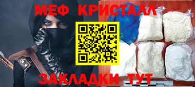 тгк Рузаевка