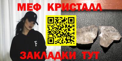 тгк Рузаевка