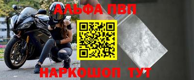 соль ск Рыбинск