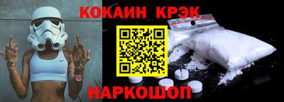 тгк Рузаевка