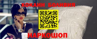 соль ск Рыбинск