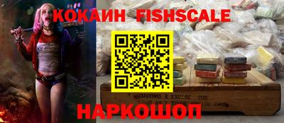 соль ск Рыбинск