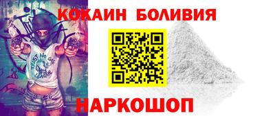 соль ск Рыбинск