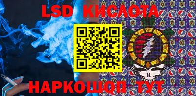 соль ск Рыбинск