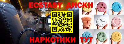 тгк Рузаевка