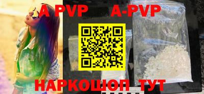 тгк Рузаевка