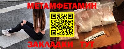 тгк Рузаевка
