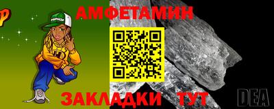 соль ск Рыбинск
