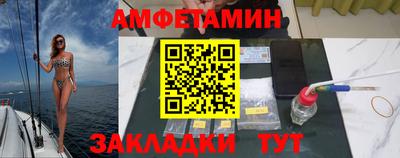 тгк Рузаевка
