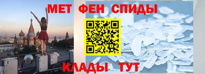 соль ск Рыбинск