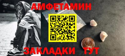 соль ск Рыбинск