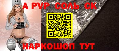 тгк Рузаевка
