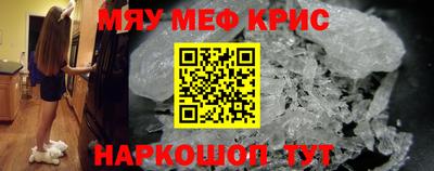 тгк Рузаевка