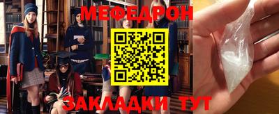 тгк Рузаевка