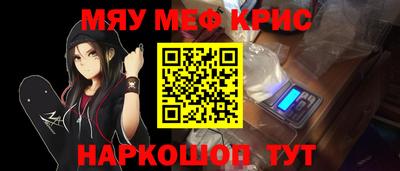 тгк Рузаевка