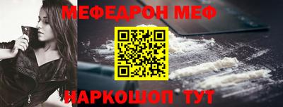 соль ск Рыбинск