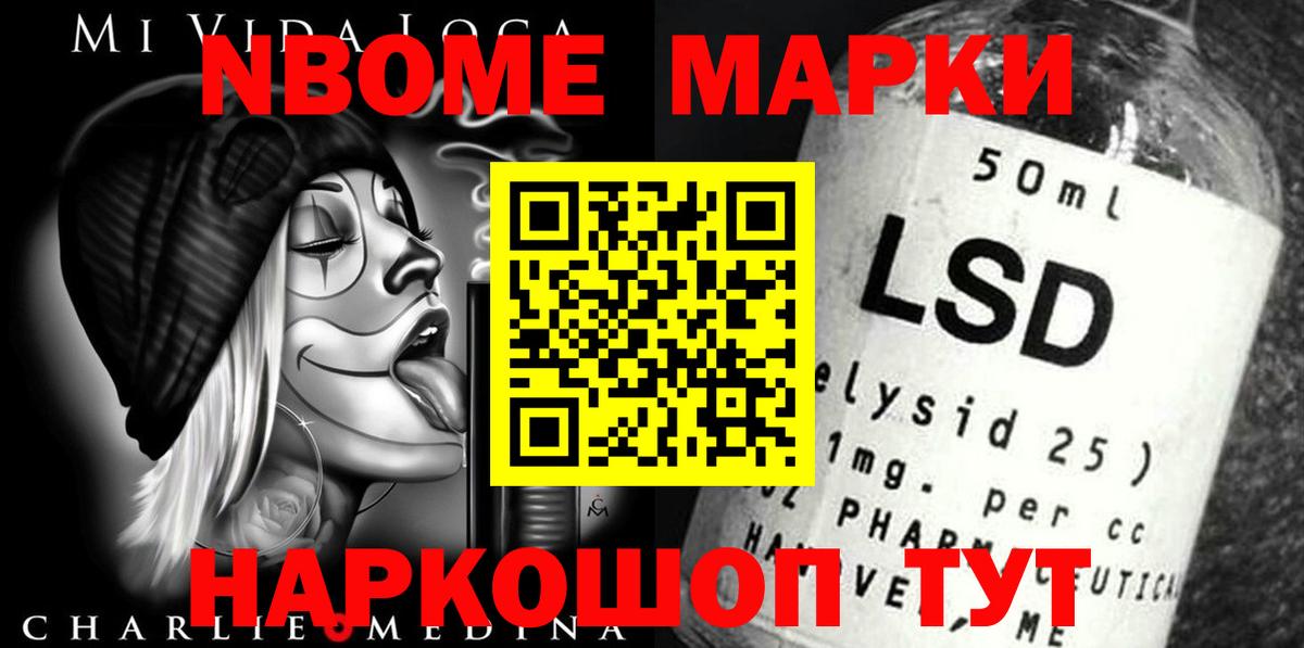 LSD-25 экстази ecstasy Саянск