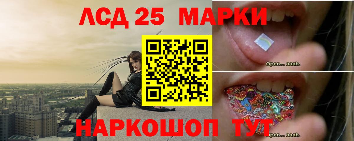 Саянск  LSD-25 экстази кислота  Вход с VPN  Лсд 25 экстази ecstasy 