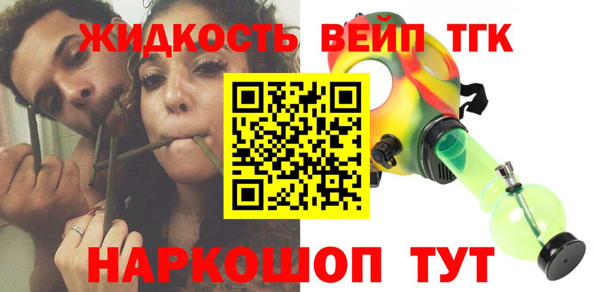 ТГК Wax Саянск