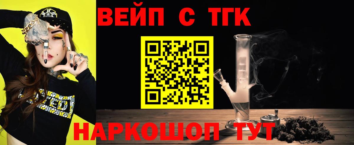 Кокаин  МАРИХУАНА  Метадон  Вход с VPN  Саянск  МДМА  Меф МЯУ МЯУ  Меф кристаллы  Гашиш 
