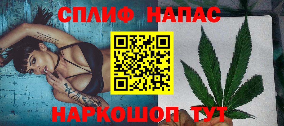 Канабис AK-47  Каннабис план  Саянск  Бошки марихуана семена  Вход с VPN 